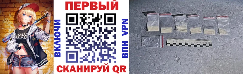АМФ 97%  Купить где  Ликино-Дулёво 