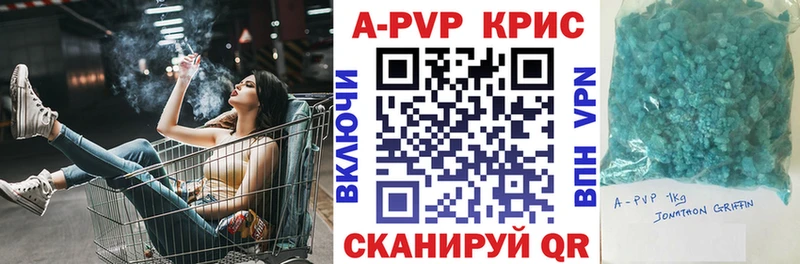 Alfa_PVP VHQ  Купить где  Ликино-Дулёво 