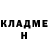 ГАШ хэш _symbolisme