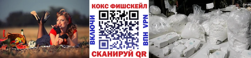 Купить закладки  Ликино-Дулёво  Кокаин 98% 