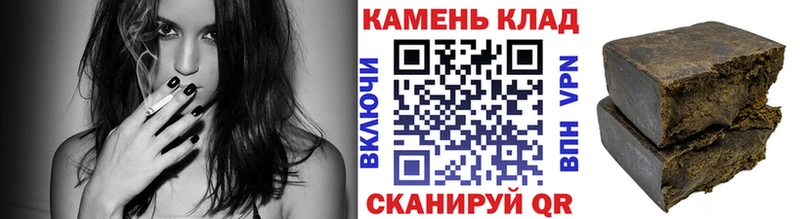 ГАШИШ hashish  Купить  Ликино-Дулёво 