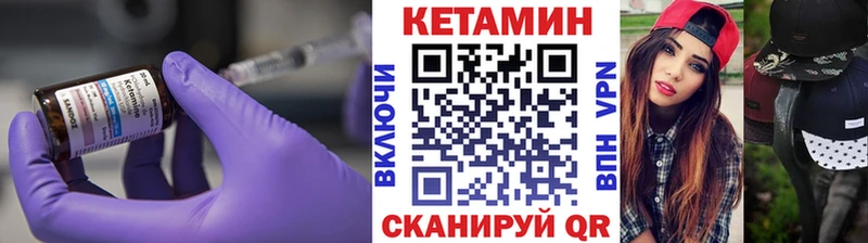 КЕТАМИН ketamine  Купить  Ликино-Дулёво 