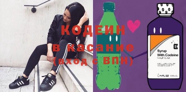 MESCALINE Лагань