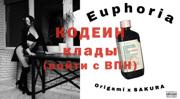 не бодяженный Лабытнанги