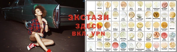 экстази Ладушкин