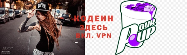 MESCALINE Лагань