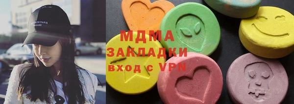 экстази Ладушкин