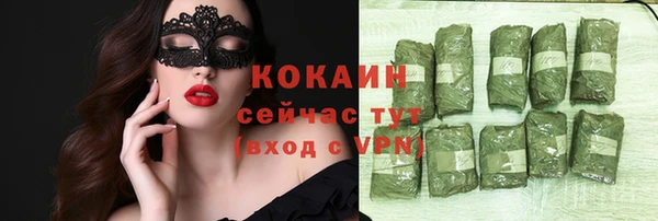 не бодяженный Лабытнанги