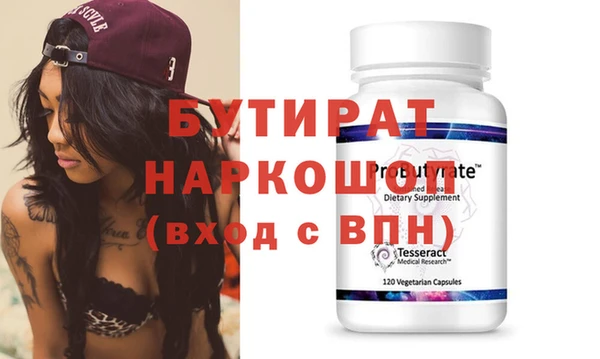 не бодяженный Лабытнанги