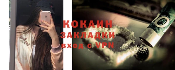 экстази Ладушкин