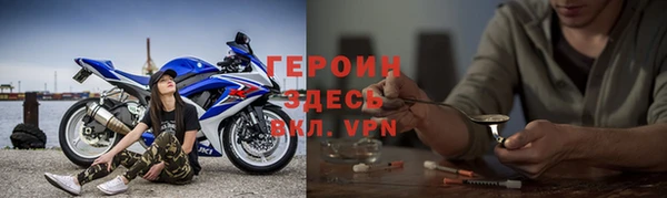 MESCALINE Лагань