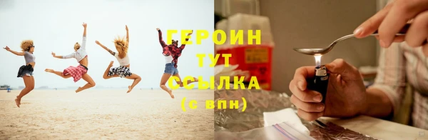 MESCALINE Лагань