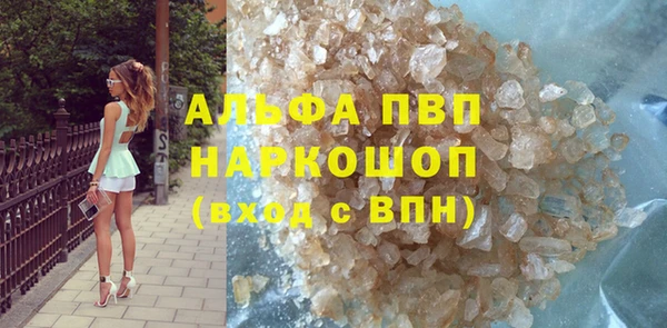 MESCALINE Лагань