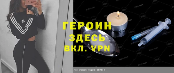 MESCALINE Лагань
