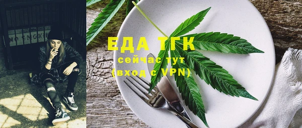 экстази Ладушкин