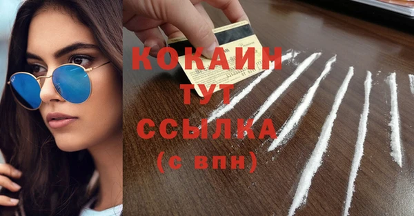 MESCALINE Лагань