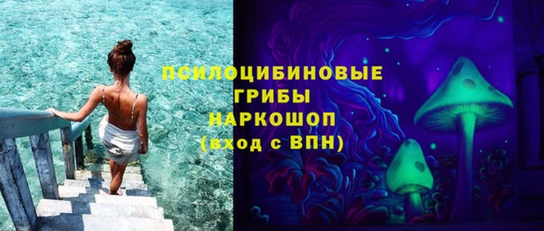 MESCALINE Лагань