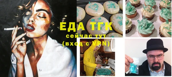 MESCALINE Лагань