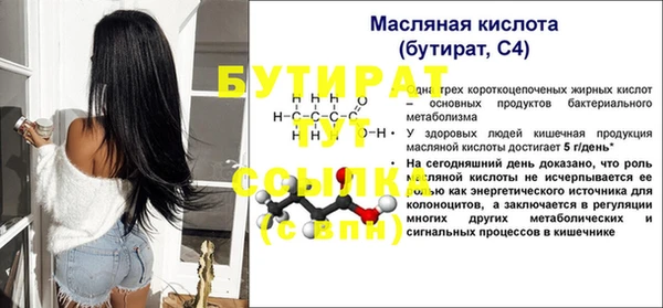 экстази Ладушкин