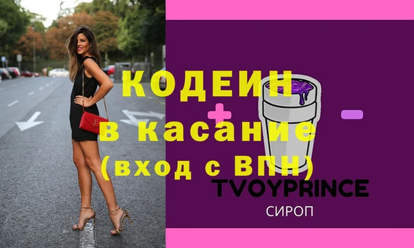 экстази Ладушкин