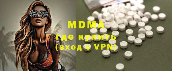 экстази Ладушкин
