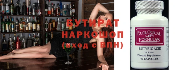 не бодяженный Лабытнанги