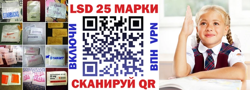 Купить закладки  Ликино-Дулёво  Лсд 25 экстази ecstasy 