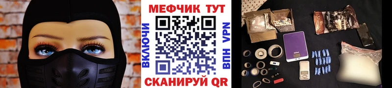 Мефедрон кристаллы Ликино-Дулёво