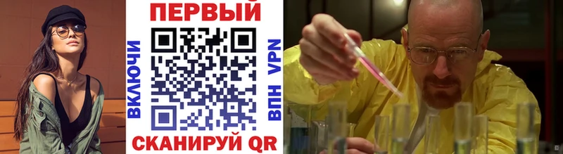 МЕТАМФЕТАМИН Декстрометамфетамин 99.9%  Купить закладки  Ликино-Дулёво 