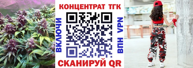 ТГК гашишное масло  Купить закладки  Ликино-Дулёво 